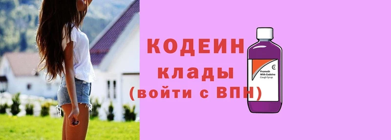 Codein Purple Drank  кракен зеркало  Апрелевка 