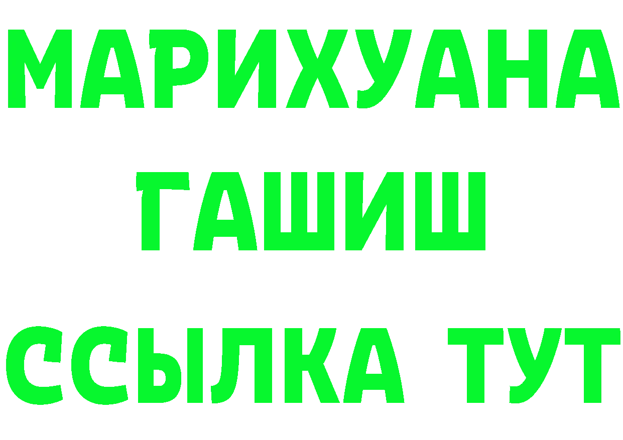 Cannafood марихуана вход сайты даркнета МЕГА Апрелевка